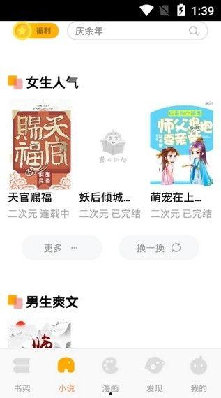 小说吃瓜上线免费阅读,免费阅读,揭秘娱乐圈幕后风云 第3张 小说吃瓜上线免费阅读,免费阅读,揭秘娱乐圈幕后风云 第3张